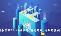   tp最新网页登录地址及其