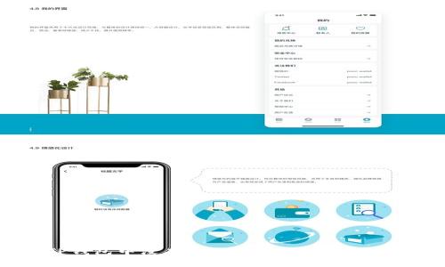 : 如何解决TP钱包中没有BNB的问题？全面指南与解决方案