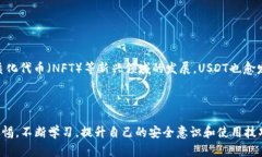 区块链钱包开发的全面指