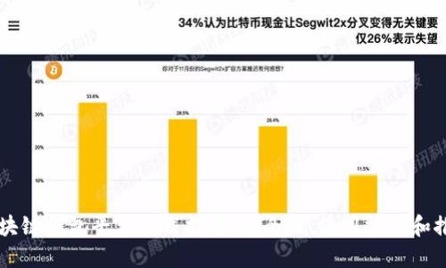 北美区块链钱包平台下载指南：安全性、使用技巧和推荐平台