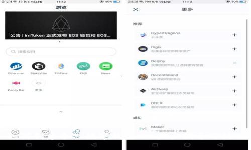 创建个人数字钱包的完整指南

如何创建个人数字钱包：一步步指导与技巧