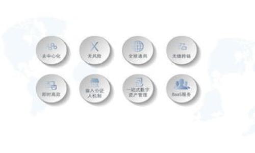 中国建设数字钱包：推动金融科技革命的未来趋势