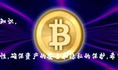   真正的人民币数字货币钱