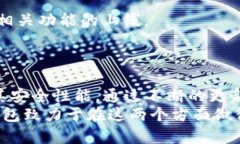    深入解读：华为钱包内