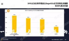 思考一个符合用户搜索需