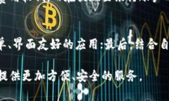 biao ti/biao ti数字钱包的全