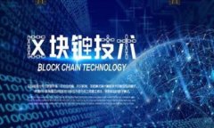 探索数字钱包ICO：投资未