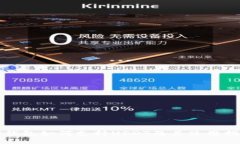 TP钱包如何支持USDT及其使
