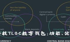 全面解析陀螺科技TLBC数字
