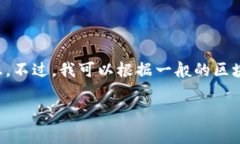 由于请求的内容涉及具体