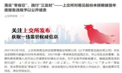 : 解决tP钱包无法打开问题