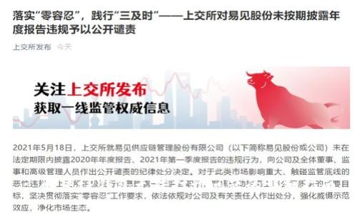 : 解决tP钱包无法打开问题的详细指南