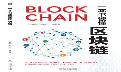 如何在TP钱包中购买USDT的详细指南