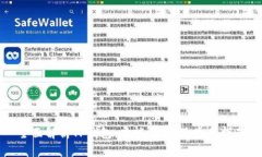 全面解析TP钱包：功能、优