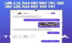 如何解决TP钱包下载失败的
