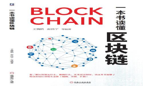 如何使用TP交易平台购买HT（Huobi Token）