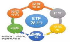区块链地址与钱包地址的