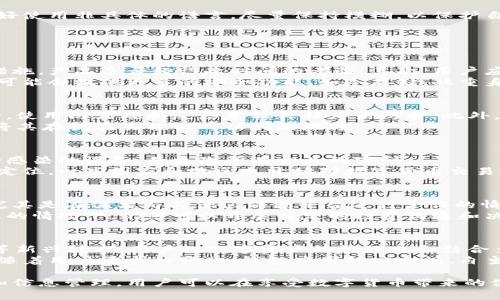barouti如何隐藏钱包上的数字，保护您的隐私/barouti
数字钱包, 隐私保护, 数据加密, 安全措施/guanjianci

在数字化时代，随着虚拟货币和数字钱包的普及，我们的财务信息变得越来越容易受到攻击和窥探。因此，如何保护我们的隐私，尤其是隐藏钱包上的数字，变得尤为重要。本文将深入探讨隐私保护的重要性，提供多种有效的方法来隐藏钱包上的数字，并分析可能面临的潜在威胁和相应的解决方案。

为何需要隐藏钱包上的数字
在如今的互联网环境中，个人隐私面临多重威胁。数字钱包作为存储虚拟货币及相关信息的重要工具，其数据如果被他人获取，可能导致财务损失、身份盗窃等风险。
首先，数字钱包中存储的资产信息非常敏感，公开这些信息可能给骗子和黑客提供潜在的攻击机会。其次，许多用户在使用数字钱包的过程中并没有很好地意识到隐私保护的重要性，轻易将钱包信息分享给他人，导致个人财务状况曝光。总之，隐藏钱包上的数字是保护个人隐私和安全的一个重要步骤。

隐藏钱包数字的方法
以下是一些可以有效隐藏数字钱包中信息的方法：
h41. 使用加密软件/h4
加密软件是保护数字信息的有效工具。一些数字钱包应用本身就配备了加密功能，确保用户数据在存储和传输过程中被加密。用户应该检查并确保他们使用的钱包软件具有良好的加密机制，并确保这些功能已被启用。

h42. 采用分层钱包结构/h4
分层钱包结构允许用户将资产分散存储在多个钱包中，从而降低单个钱包被攻击带来的风险。这样，即使一个钱包被攻破，攻击者也无法轻易访问用户的全部资产。例如，用户可以将长期投资放在一个比较安全的冷钱包中，而日常交易资金则放在热钱包中进行管理。

h43. 定期更新安全设置/h4
确保软件始终保持最新非常重要。开发者会不断更新其软件以抵御新的安全威胁。用户应该定期检查钱包的更新，确保自己使用的版本是最新的。同时，对于密码的管理也要保持警惕，确保密码强度高且定期更改。

h44. 采用双重身份验证/h4
双重身份验证是保护账户的有效措施。即使攻击者获得了用户的密码，缺少第二个身份验证因素（如手机验证码）也无法轻易访问用户的数字钱包。建议用户在钱包设置中启用这一功能。

h45. 避免透露敏感信息/h4
在社交网络、在线论坛等平台上，用户应该尽量避免分享有关自己的财富状况以及使用钱包的信息。如果必须与他人讨论这些内容，最好使用非具体的语言，尽量保持模糊，以保护自己的隐私。

可能相关的问题

1. 如何选择安全性高的数字钱包？
选择安全性高的数字钱包是保护资产的重要前提。用户应首先确认钱包的声誉和历史。可以查看其保护机制，例如是否采用了强加密措施，产品是否经得起时间的考验。其次，用户应该查看用户评价和第三方审计。截至目前，大多数知名数字钱包都受到社区的广泛关注，用户的反馈可以帮助其他人做出明智的选择。
此外，用户还应该关注钱包的开发团队、是否有完善的技术支持和沟通渠道，以确保在出现问题时可以及时获得帮助。安全性高的钱包可能会提供更多的安全功能，如冷存储、双重身份验证等，用户最好选择这些功能齐全的钱包。

2. 在使用数字钱包时如何管理风险？
用户在使用数字钱包时，首先要清楚自己可能面临的风险。包括黑客攻击、钓鱼网站等潜在威胁。此外，用户也应该关注个人设备的安全，使用防火墙和反恶意软件程序来防护。此外，避免在公共Wi-Fi环境下访问钱包是管理风险的有效策略。 
用户还应该设定紧急应对预案。例如，定期备份钱包数据，以确保数据在遭到攻击后仍可恢复。同时，对密码和私钥进行妥善保存，切忌将其存放在易被他人访问的地方。

3. 如果钱包被盗，用户该如何应对？
一旦数字钱包被盗，用户应首先联系钱包服务提供商，报告盗用事件并寻求技术支持。对相关操作进行回溯，查找可能的泄露源，清理受感染的设备，并更改所有相关的密码。
如果损失严重，用户还可以向相关机构寻求法律援助。尽管数字货币交易具有相对匿名性，但通过高级追踪技术，某些款项仍然可以被定位。一些国家和地区也开始对数字货币交易进行监管，因此用户可以借助这些平台来寻求帮助。

4. 隐藏数字钱包信息对投资的影响是什么？
隐藏数字钱包信息虽然可以保护用户的隐私，但也可能对用户的投资决策造成影响。用户可能会因为缺乏透明度而对交易失去信心，尤其是在需要与其他伙伴或平台进行合作的情况下。
不过，隐私保护与安全投资不能完全对立。用户能够通过有效的信息管理和透明的沟通，来弥补这种影响。例如，在不暴露具体资产信息的情况下，仍然可以开展特定的投资沟通和决策制定。

5. 数字钱包的未来发展趋势是什么？
随着技术的发展，未来数字钱包不仅会继续增强安全措施，还会逐步引入更多功能，如整合DeFi（去中心化金融）、NFT（非同质化代币）等新兴技术。用户对数字资产的管理也会结合多元化的功能，例如信用评分、资产配置建议等。
同时，隐私保护的法律和技术标准将会更加明确，数字钱包开发者将需要在保护用户隐私与提供透明服务之间找到平衡。可预见的是，随着用户需求的变化，钱包应用的安全性、自主性及便捷性将是未来的发展方向。 

总之，保护数字钱包上的信息与隐私不仅是每一个用户的责任，也是整个数字经济时代所必须关注的重要议题。通过有效的安全措施和信息管理，用户可以在享受数字货币带来的便利的同时，确保自己的资产安全。希望本文提供的方法与建议，能够帮助您更好地保护自己的钱包信息。
