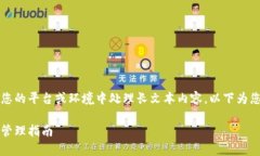 为了提供高质量的内容，