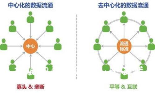 如何下载与安装最新版TP钱包1.7.2：全面指南与常见问题解答