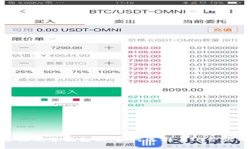 区块链钱包经营模式全面解析：如何选择与运营你的数字资产钱包