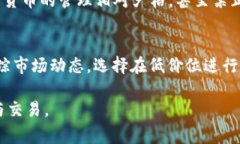   TP钱包兑换失败解决指南