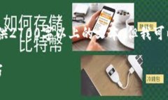 注意：由于本平台技术限