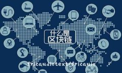fricaudiotext/fricauio