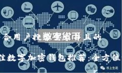 思考一个符合用户搜索需