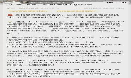 TP钱包买新币的完整教程与投资策略