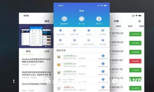 : 详细指南：如何通过TP钱包提现BNB