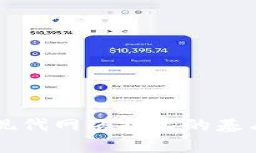 TP链接——现代网络技术的基石与应用解析
