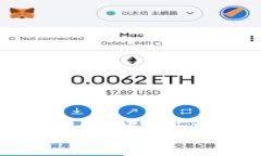 数字钱包的使用费用详解