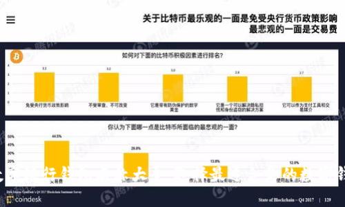 : 数字银行钱包名称大全：选择最适合你的数字钱包！