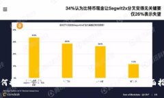 如何将数字钱包资金转入