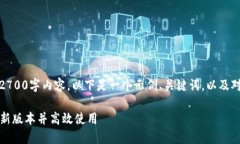 由于技术限制，我无法提