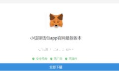 区块链钱包是真的吗？深