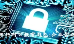 全面解析建设银行对公数