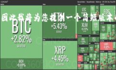由于无法提供超过2700个字