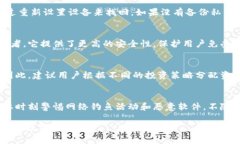    如何创建安全的加密钱