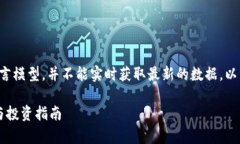 由于我是一个语言模型，