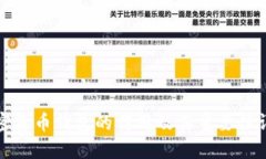 加密货币钱包的作用及其