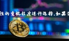 baoti数字货币钱包不能提现
