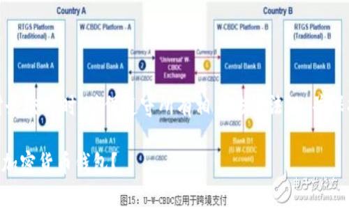 重要提示：在进行任何类型的财务交易时，确保遵守所有相关法律法规，并保持警惕以防止潜在的欺诈行为。

如何通过PayPal将资金转账到加密货币钱包？