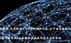 注意：由于篇幅限制，无