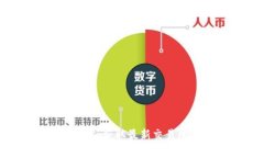 TP平台官方app下载：获取最