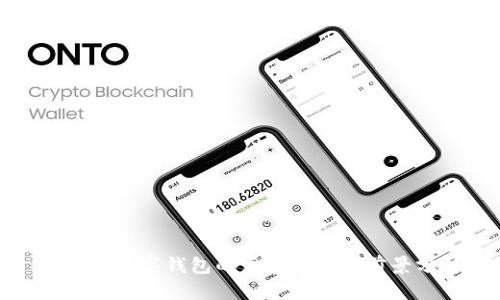 : 陕西数字钱包的发展与应用前景分析
