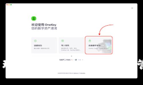 区块链钱包：理解区块链技术与资金管理的新时代