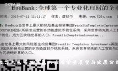 数字人民币硬钱包的应用