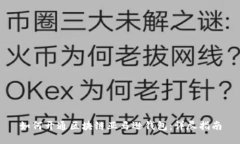 如何开通区块链亚马逊钱